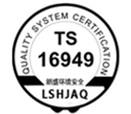 ����ISO/TS16949�ĺô�